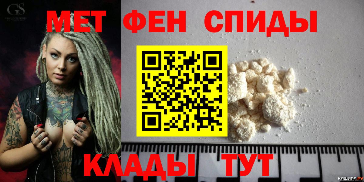 Amphetamine  Amphetamine 97%  Вход с VPN  Новокуйбышевск 