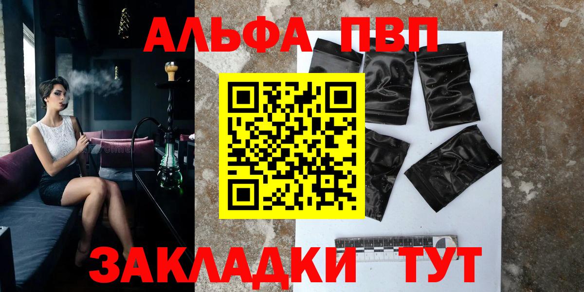 А ПВП СК Новокуйбышевск