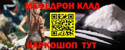 молекула духа Донецк