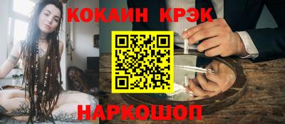 гашишное масло Донской