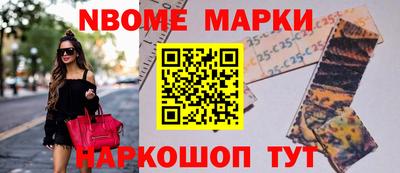 молекула духа Донецк