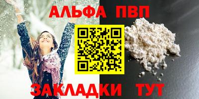 молекула духа Донецк