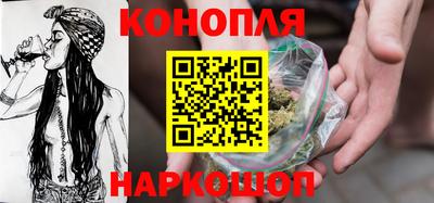 молекула духа Донецк
