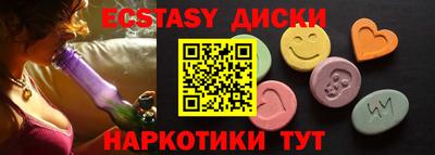 молекула духа Донецк