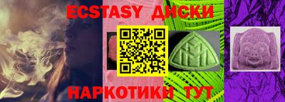 гашишное масло Донской