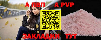 скорость mdpv Дубна