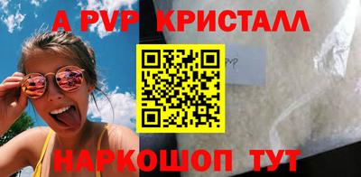 молекула духа Донецк