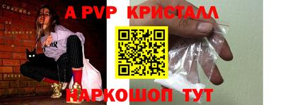 молекула духа Донецк