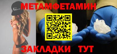 молекула духа Донецк