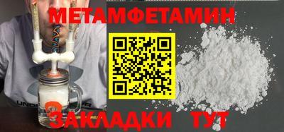 молекула духа Донецк