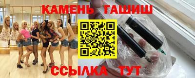 гашишное масло Донской
