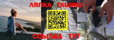 гашишное масло Донской