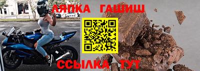 молекула духа Донецк
