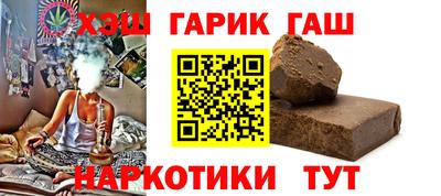 гашишное масло Донской