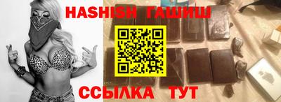 молекула духа Донецк