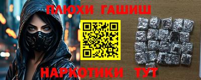 гашишное масло Донской