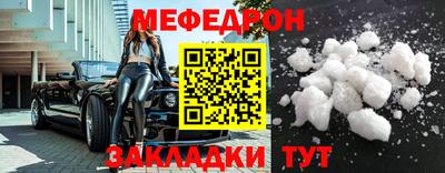 молекула духа Донецк