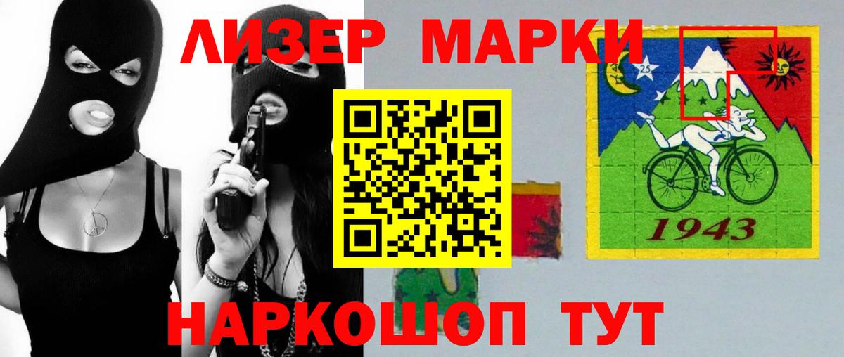 Новокуйбышевск  Лсд 25 экстази кислота  LSD-25 экстази  Вход с VPN  LSD-25 экстази кислота 