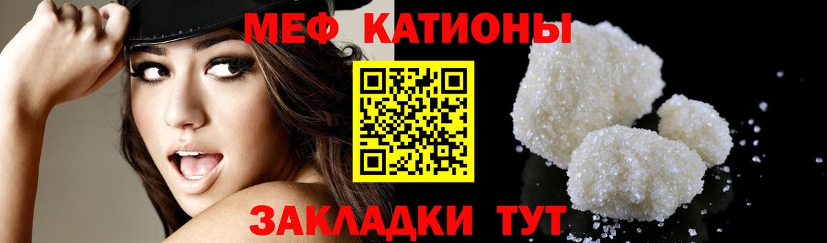 продажа наркотиков  МЕФ мука  Меф  Меф  Вход с VPN  МЕФ кристаллы  Новокуйбышевск 