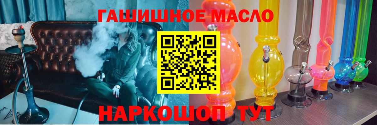 купить наркотики цена  ТГК жижа  Новокуйбышевск  Вход с VPN  Дистиллят ТГК THC oil 