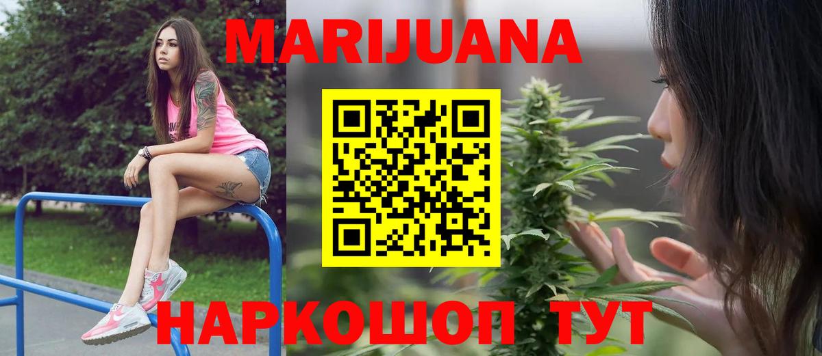 Шишки марихуана OG Kush Новокуйбышевск