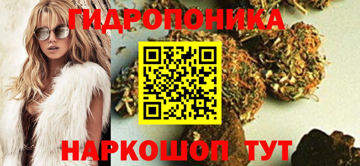 Новокуйбышевск  Конопля индика  Бошки марихуана LSD WEED  Вход с VPN 